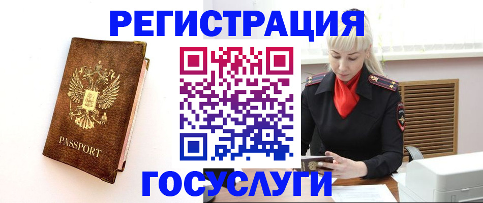 пропишу в квартире в Пятигорске