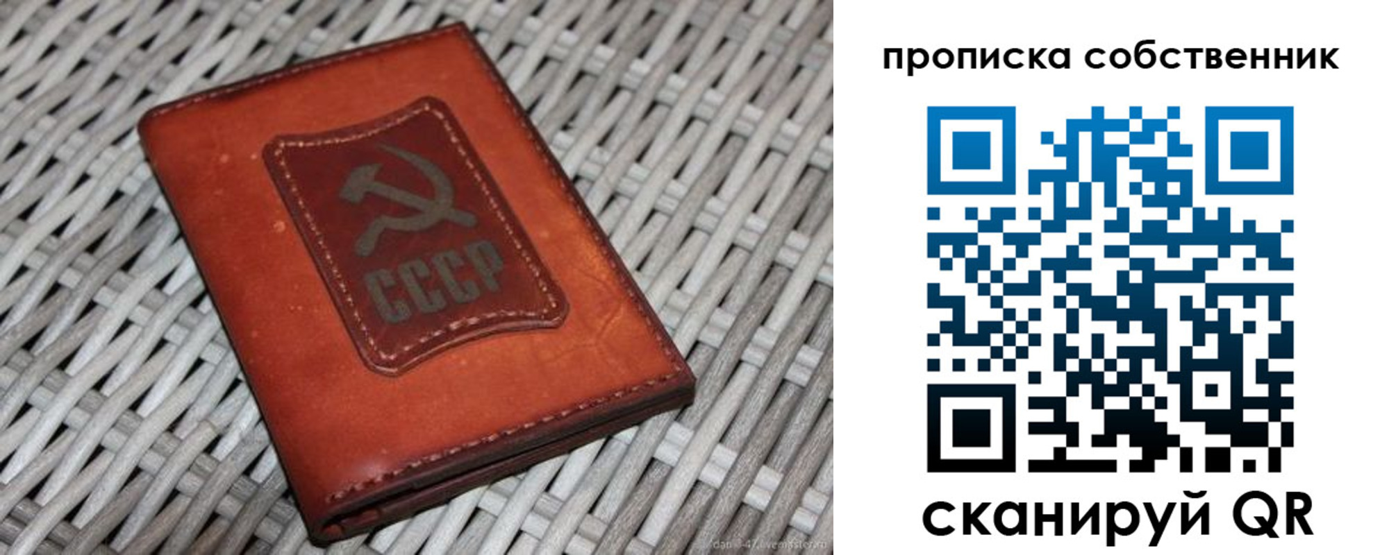 прописка регистрация в Пятигорске
