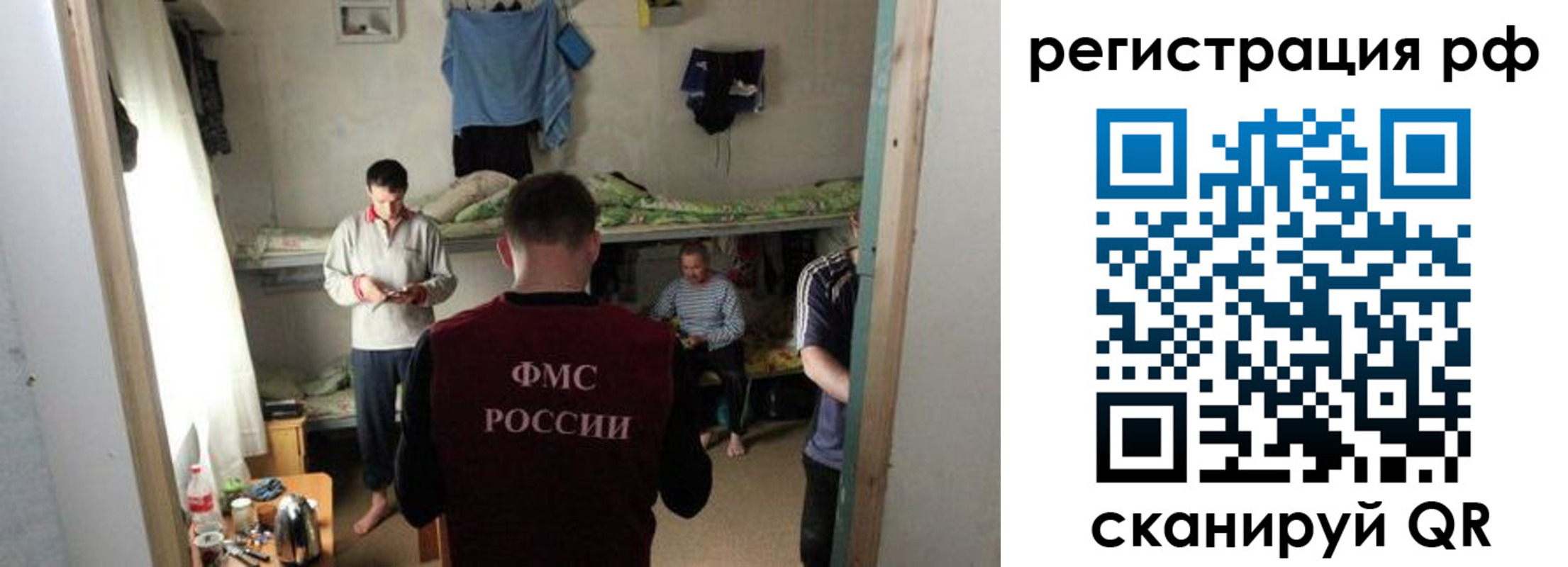 найти адрес прописки в Пятигорске