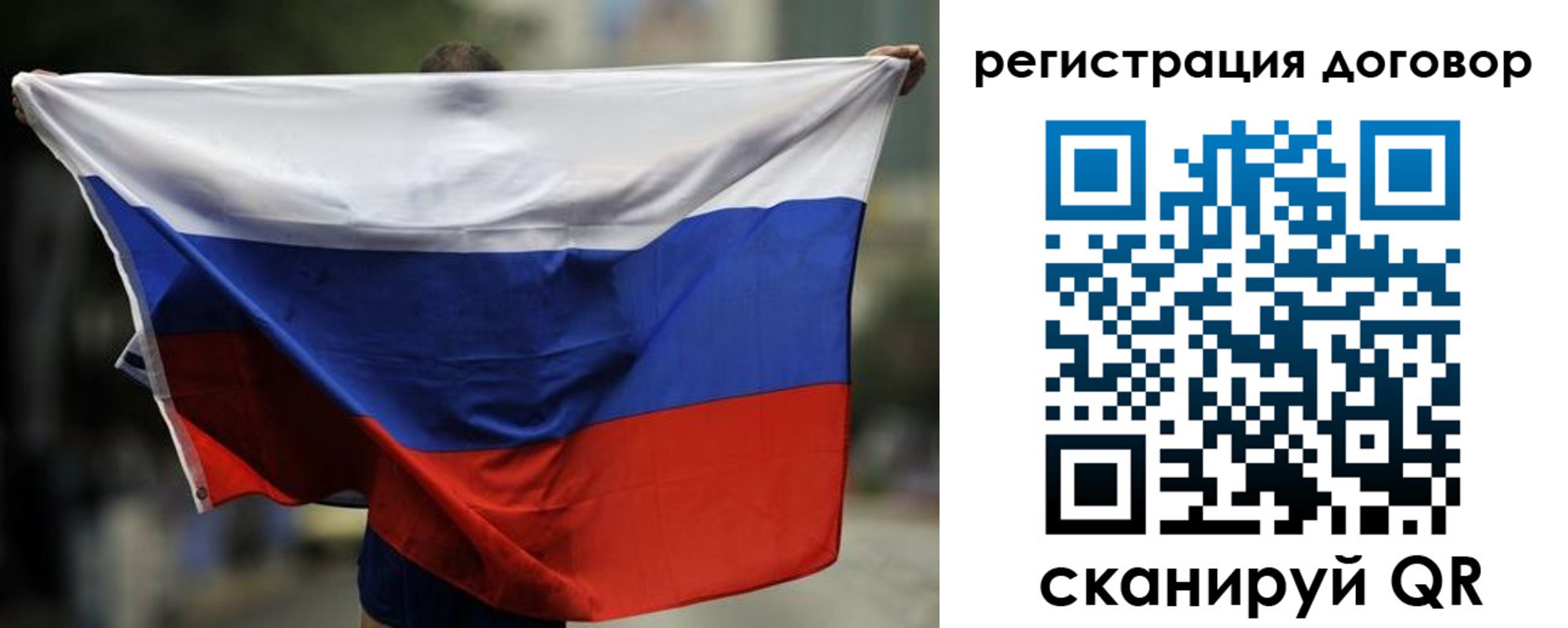 прописка для кредита в Пятигорске