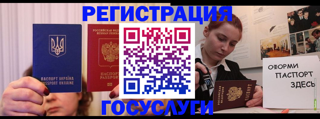 временная регистрация адрес в Пятигорске