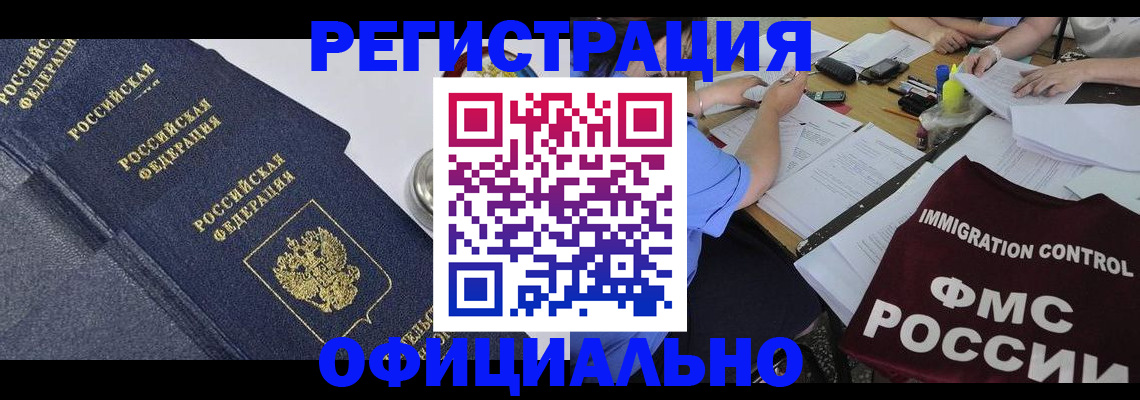 форма 3 в Пятигорске