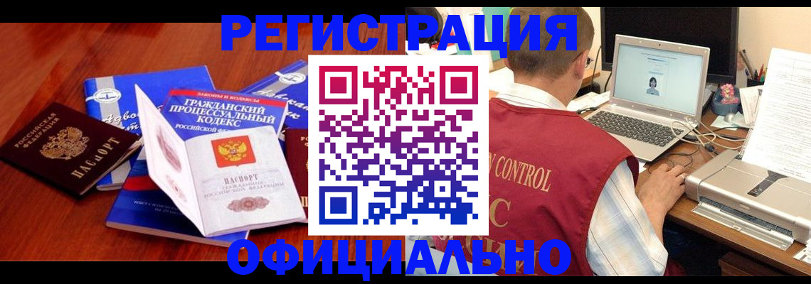 форма 3 в Пятигорске